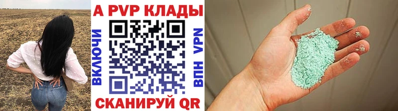 Alpha-PVP СК КРИС  Светлый 