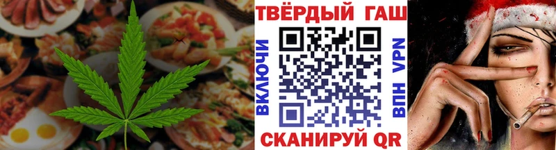 Canna-Cookies конопля где купить наркоту MEGA ссылка Светлый