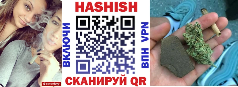 купить наркотик  Светлый  ГАШИШ Ice-O-Lator 