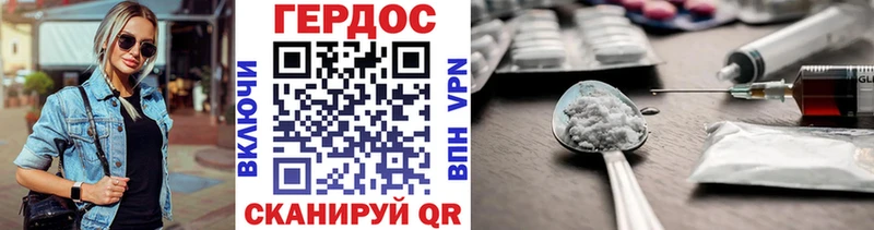 Героин Афган  блэк спрут маркетплейс  Светлый 