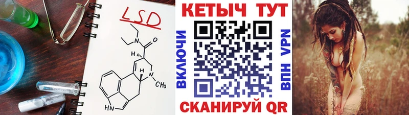 ОМГ ОМГ ССЫЛКА  даркнет сайт  Светлый  Кетамин ketamine 