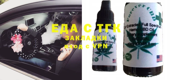 гашик Протвино