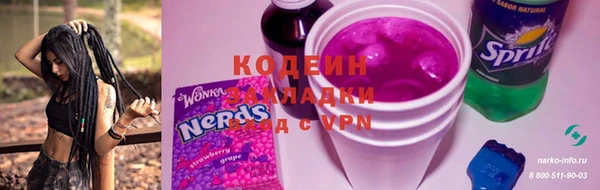 альфа пвп Пролетарск