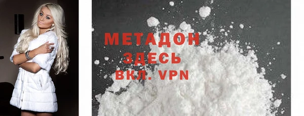 mdma Заволжск