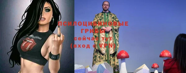 мефедрон VHQ Зеленодольск