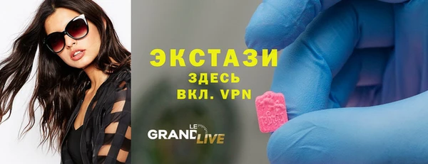 мефедрон VHQ Иннополис