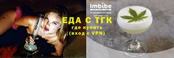 марки nbome Зерноград