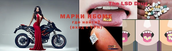 альфа пвп Пролетарск
