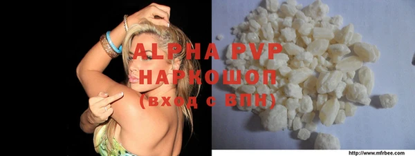 mdma Заволжск