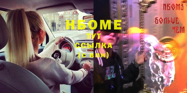 COCAINE Новосибирск