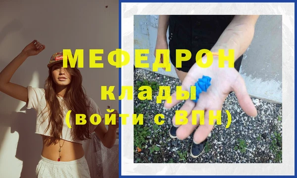 мяу мяу мука Заводоуковск