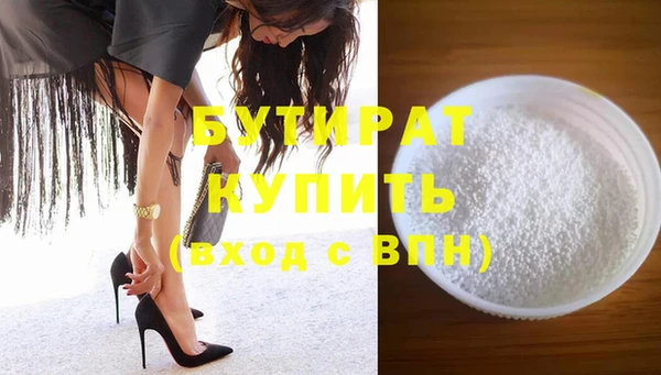 мяу мяу мука Заводоуковск
