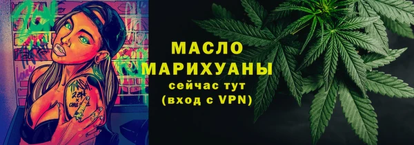 mdma Заволжск