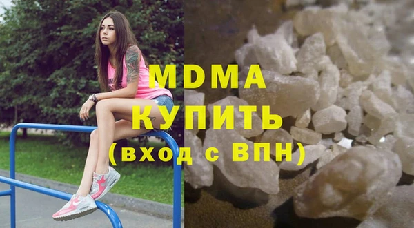 марки nbome Зерноград