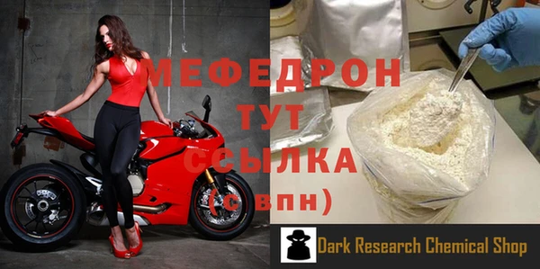 mdma Заволжск