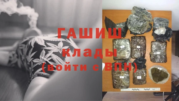 марки nbome Зерноград