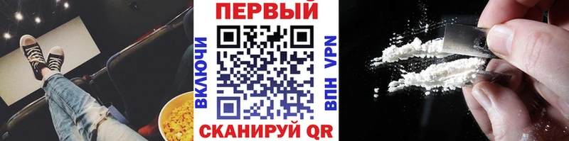 Первитин Декстрометамфетамин 99.9% хочу наркоту Светлый