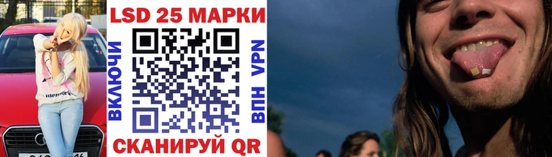 Марки N-bome 1500мкг  цена   Светлый 
