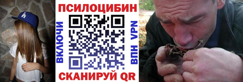 Галлюциногенные грибы Cubensis  Светлый 